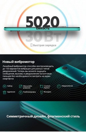 Xiaomi Redmi Note 9 Pro 6/128 Gb серый