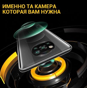 Xiaomi POCO X3 NFC 6/128GB синий