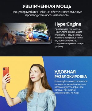 Xiaomi Redmi 9C 2/32 Gb NFC оранжевый