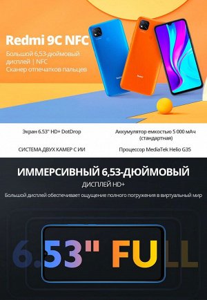 Xiaomi Redmi 9C 2/32 Gb NFC серый