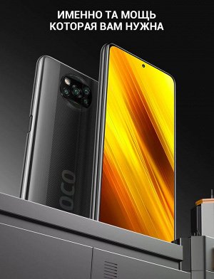 Xiaomi POCO X3 NFC 6/128GB синий