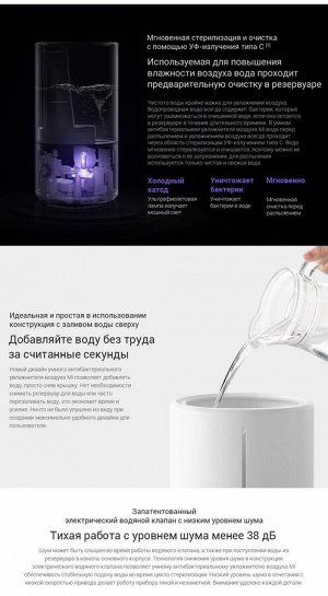 Увлажнитель воздуха Xiaomi Mijia Smart Sterilization Humidifier (SCK0A45)