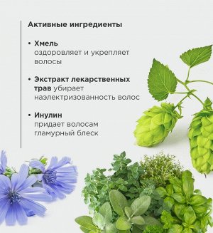 WELLNESS Бальзам-Кондиционер для тонких, жирных волос