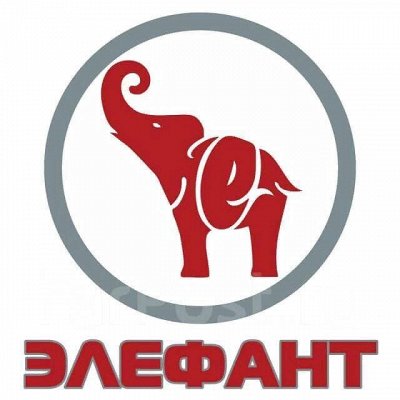 Колбасы, мясные деликатесы Элефант