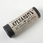 Мешки для мусора 60 л, ПНД толщина 8 мкм, 20 шт, цвет чёрный