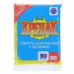 Мешки для мусора с ручками 30 л, ПНД, толщина 11 мкм, 30 шт, цвет чёрный