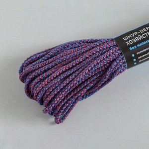 Шнур-верёвка вязаный ПП, d=4 мм, 20 м, цвет МИКС