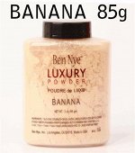 Рассыпчатая пудра Ben Nye Banana Luxury Powder 85g