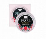 Гидрогелевые патчи для глаз с маслом ши и жемчужной пудрой Koelf Pearl Shea Butter 60 шт.