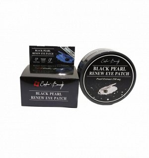 Гидрогелевые патчи для глаз с экстрактом чёрного жемчуга Endow Beauty Black Pearl Renew Eye Patch 60шт