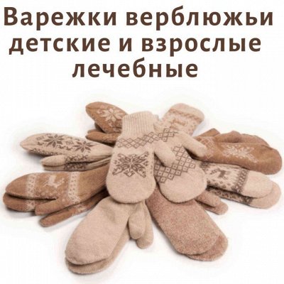 54 ~ Doctor (вербл. шерсть) Зима пришла.