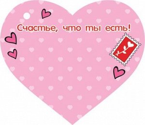 Мини-открытка (подвеска) "LOVE"