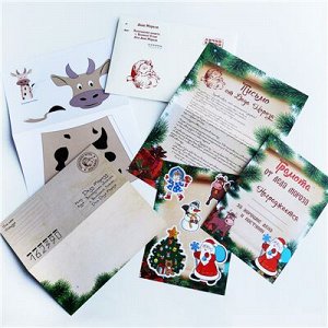Письмо и конверт для/от Деда Мороза