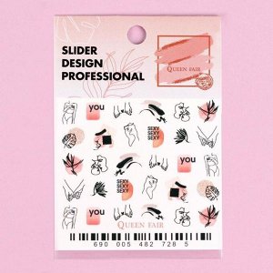 Слайдер-дизайн для ногтей «Sexy»