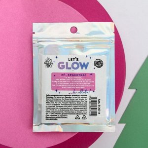 Beauty FOX Ножницы и пилочка для маникюра Let&#039;s glow