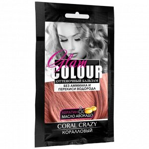 Оттеночный бальзам для волос Fara Glam Colour, коралловый, 40 мл