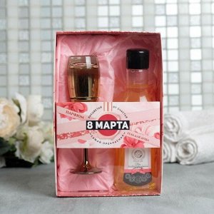 Набор "8 Марта" гель для душа мартини 250 мл аромат мартини Rose, парфюм бокал 30 мл