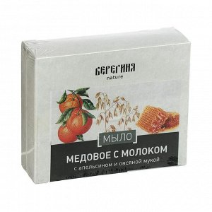 Мыло натуральное Берегиня "Медовое с молоком", 90 г