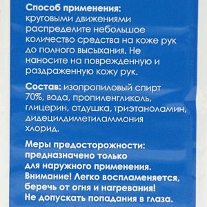 Антисептик для рук VITA UDIN с антибактериальным эффектом, с дозатором, гель, 1 литр