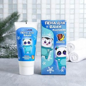 Детская пена для ванн #cosmoKIDS 200 мл