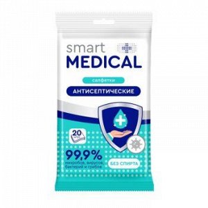 Салфетки влажные Smart medical, Антисептические, пакетная уп.20шт (1/48)