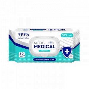 Салфетки влажные Smart medical, Дезинфицирующие, пакетная уп.с клапаном 50шт (1/14)