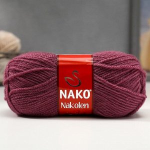 Пряжа "Nakolen" 49% шерсть, 51% акрил 210м/100г (569 т. пыльная роза)