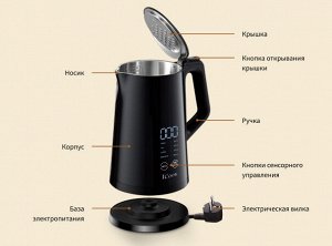 iCook™ Электрический чайник с цифровым сенсорным контролем температуры