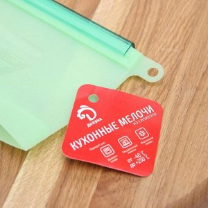 Силиконовый пакет zip lock, 20x12x1,2 см, многофункциональный, герметичный, цвет МИКС