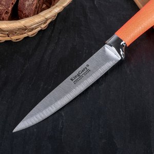 Нож кухонный «Рич», лезвие 12,5 см, цвет оранжевый