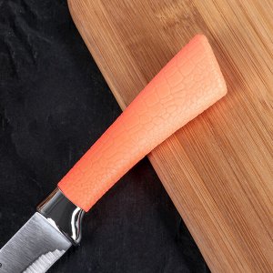 Нож кухонный «Рич», лезвие 12,5 см, цвет оранжевый