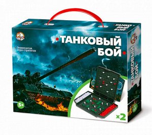 Игра настольная «Танковый бой» (мини)