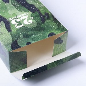 Коробка складная «С 23 февраля», 22 × 30 × 10 см