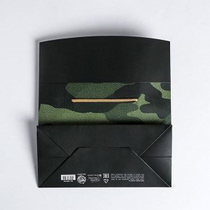 Пакет—коробка For you, 23 × 18 × 11 см