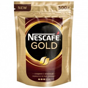 Кофе Нескафе Голд Nescafe Gold пакет, 500 г