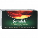 Чай Гринфилд Greenfield Golden Ceylon, 25 пак