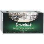 Чай Гринфилд с Бергамотом Greenfield Earl Grey Fantasy, 25 пак