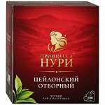 Чай Принцесса Нури Отборный черный, 100 пак