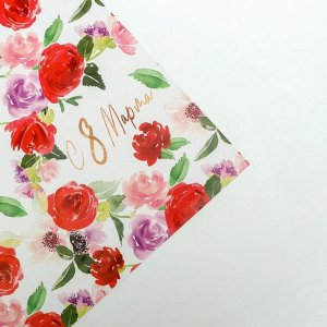 Бумага упаковочная глянцевая  «Акварельные цветы 8 марта», 70 ? 100 см