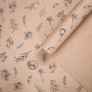 Бумага упаковочная крафтовая «Ботаника», 70 ? 100 см