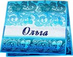 Полотенце махровое ИМЕНА Ольга