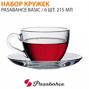 Чайный сервиз Pasabahce Basic / 12 в 1 / 215 мл
