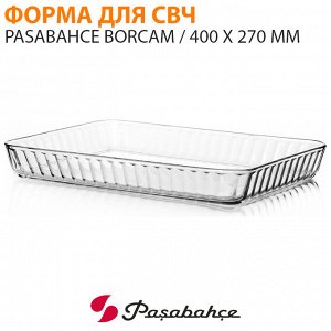 Форма для СВЧ Pasabahce Borcam / 400 x 270 мм