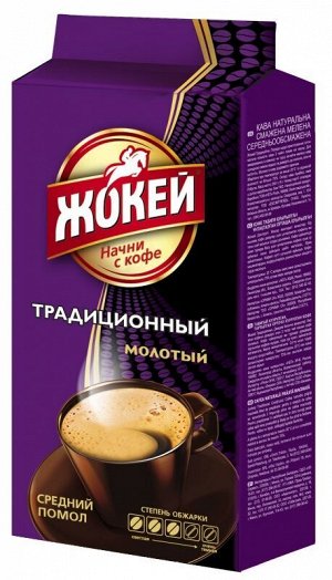 Кофе Жокей молотый в/сорт Традиционный м/у 450г 1/12, шт