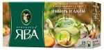 Чай Принцесса Ява зел. с имбирем и лаймом  пакет с/ярл 1,5г 1/25/18, шт