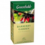 Чай Гринфилд Barberry Garden 1,5г 1/25/10, шт
