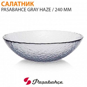Салатник Pasabahce Gray Haze / 240 мм