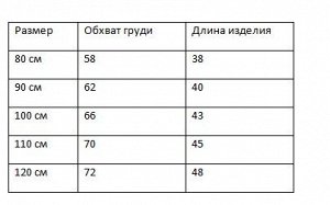 Детский сарафан, коричневый