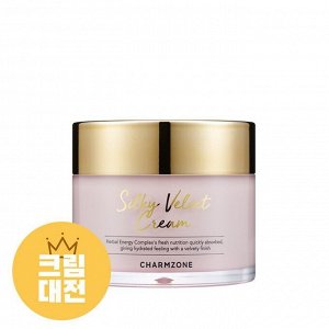 Charrmzone Шелковый крем для лица Silky Velvet Cream