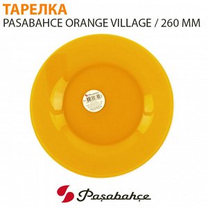Тарелка Pasabahce Orange Village / 260 мм